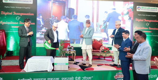 मुक्तिनाथ कृषि कम्पनीको ‘भिजन २०८५’, पाँच वटा कृषि संरचनाहरूको उद्घाटन