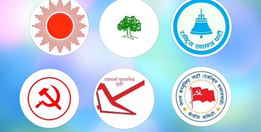 समानुपातिकमा मत हाल्न लगाएर ४० दलले जनताको भोट खेर फाले