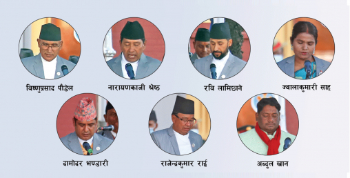 पहिलो चरणमा मन्त्री बनेका ७ जनालाई कसरी चिन्ने ?