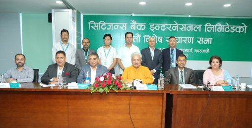 सिटिजन्स बैंकले सिर्जना फाइनान्स प्राप्ति गर्ने प्रस्ताव अनुमोदन, पूँजी १२ अर्ब ५८ करोड पुग्ने