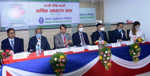 नेपाल फाईनान्सको हकप्रद पारित