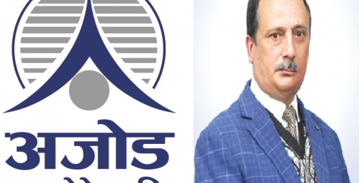अजोड इन्स्योरेन्समा कुमार बहादुर खत्रीको दोस्रो कार्यकाल थप