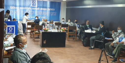 प्रिमियर इन्स्योरेन्समा नयाँ सञ्चालक समिति चयन