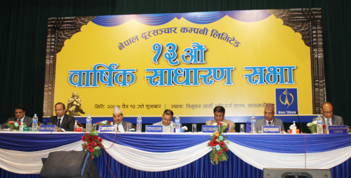 टेलिकमले लाभांश वितरण गर्ने, इन्टरनेटमा २७ देखि ३० प्रतिशतसम्म छुट