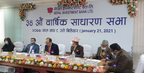 नेपाल इन्भेष्टमेन्ट बैंकको १८.५० लाभांश पारित