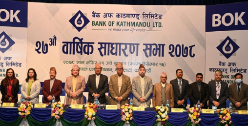 बैंक अफ काठमाण्डुको वार्षिक साधारणसभा सम्पन्न, १४ प्रतिशत लाभांश पारित