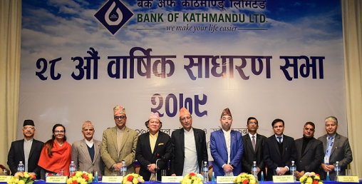 बैंक अफ काठमाण्डूको २०.९५ प्रतिशत लाभांश पारित