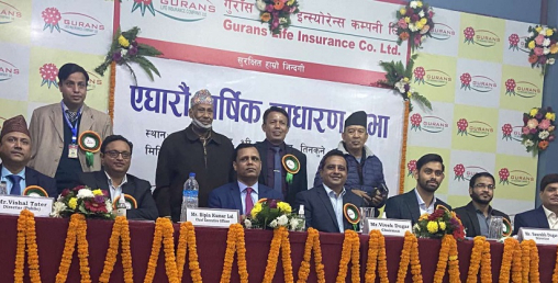 गुराँस लाइफको साधारण सभा सम्पन्न, लाभांश पारित