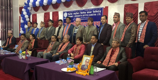 छिमेक लघुवित्तको साधारण सभा सम्पन्न, ३० प्रतिशत लाभांश प्रस्ताव पारित