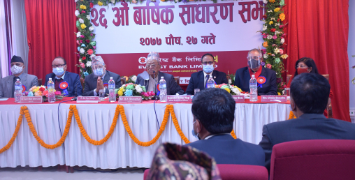 एभरेष्ट बैंकको लाभांश पारित