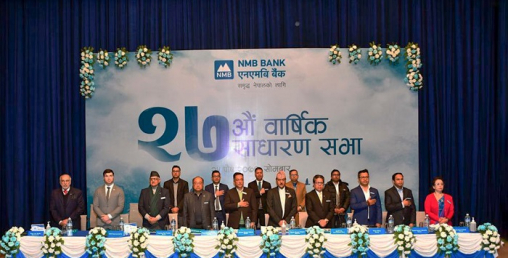 एनएमबि बैंकको २७ औं बार्षिक साधारण सभा सम्पन्न