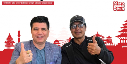 इसेवा मनि ट्रान्सफरको ‘मेरो डिजिटल देश’ अभियानको लोकप्रियता बढ्दो
