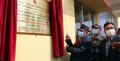 सबैभन्दा ठूलो क्षमताको विद्युत सबस्टेशन प्रधानमन्त्रीद्वारा उद्घाटन
