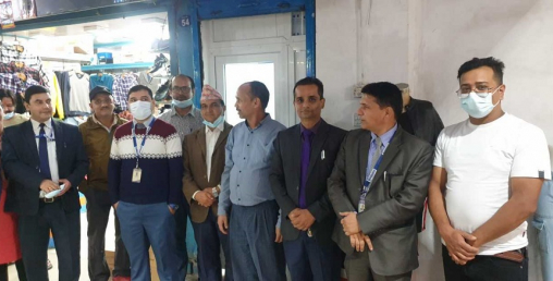 काठमाण्डौ मलमा नेपाल बैंकको एटिएम
