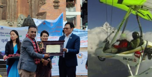 साहसिक खेलमा सबैभन्दा बढी डलर भित्र्याएको पोखरा अल्ट्रालाइट सम्मानित