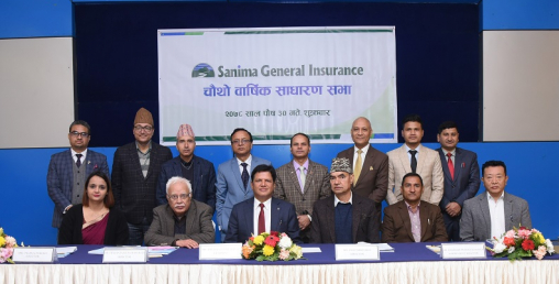 सानिमा जनरल इन्स्योरेन्सको साधारणसभा सम्पन्न