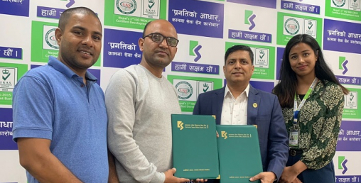 कामना सेवा विकास बैंक र भ्याली स्टेट कलेजबीच सम्झौता