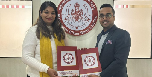 महालक्ष्मी विकास बैंकका ग्राहकलाई हिम इलेक्ट्रोनिक्समा विशेष छुट