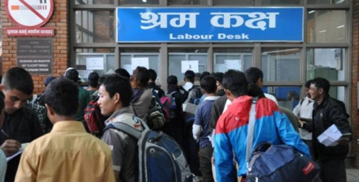 श्रम आप्रवासनका सवाल सम्बोधन गर्न सरकारको ४७ बुँदे निर्णय