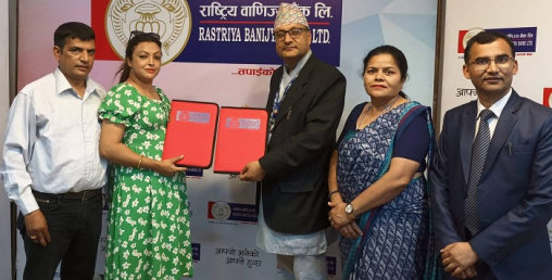 अक्क्षित रिसोर्टमा राष्ट्रिय वाणिज्य बैंकका ग्राहकलाई २० प्रतिशत छुट