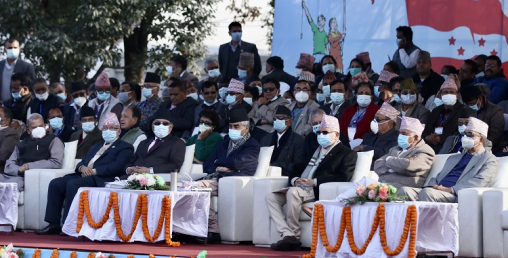 कांग्रेस महाधिवेशन उद्घाटन समारोहः कम्युनिष्ट नेताहरू ओली, दाहाल र नेपाल एउटै मञ्चमा