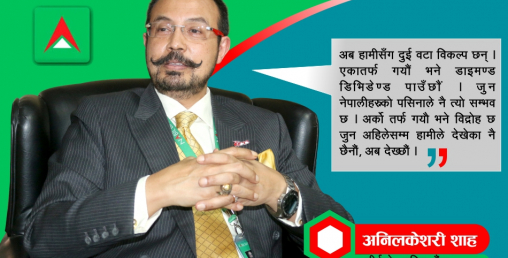 ‘पसिना बगाउने र बुद्धि चलाउने युवा जमात स्वदेश फर्किदैछन्, अब देश बन्छ’
