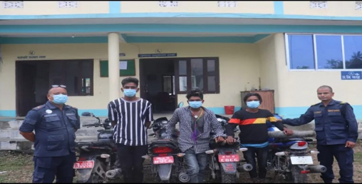 मोटरसाइकल चोरी गर्ने दाजुभाइसहित ३ जना पक्राउ