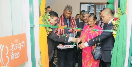 सेञ्चुरी बैंकको नयाँ शाखा असनमा