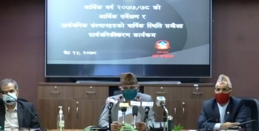 लक्ष्य अनुसारको आर्थिक वृद्धि हासिल गर्न चुनौतीः अर्थमन्त्री पौडेल