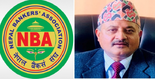 नेपाल बैंकर्स संघको अध्यक्षमा उपाध्याय निर्विरोध निर्वाचित हुने निश्चित