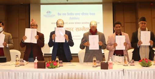 तरलता अभाव हुनुमा बैंकरहरु पनि कम दोषी छैनन्