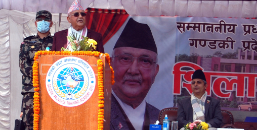 ‘म खाऊँ मै लाऊँ’ भन्ने भावना त्यागेर राष्ट्र निर्माणमा जुट्न प्रधानमन्त्रीको आग्रह