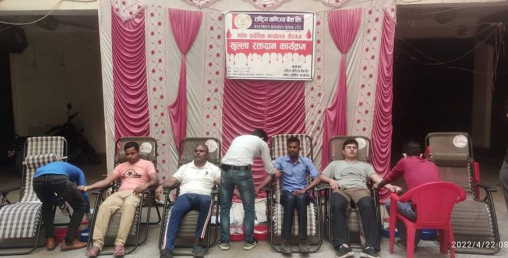 राष्ट्रिय बाणिज्य बैंकको मधेश प्रदेश कार्यालयमा रक्तदान कार्यक्रम सम्पन्न