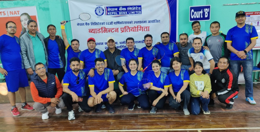 नेपाल बैंकका कर्मचारीहरुबीच व्याडमिन्टन प्रतियोगिता