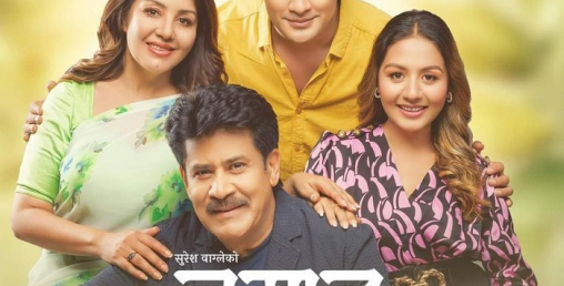 बगानले दश दिनमै कमायो ७० लाख