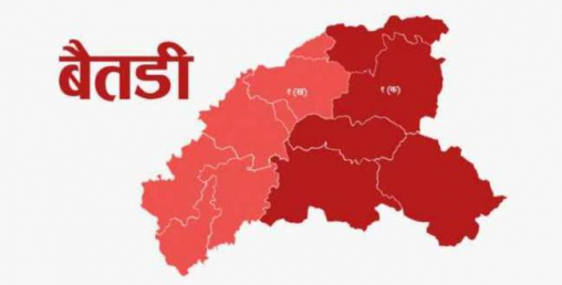 बैतडीमा एमाले विजयी, भक्तपुरको सूर्यविनायकमा पनि एमालेकै अग्रता