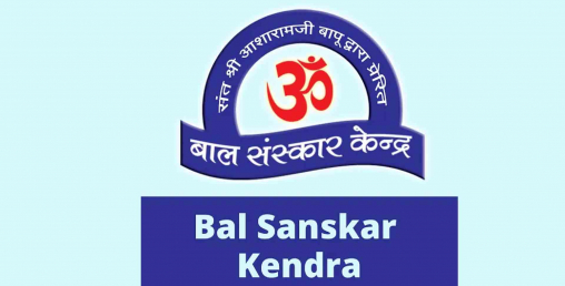 बाल संस्कार केन्द्रलाई रु दश लाख मूल्य बराबरको जग्गादान