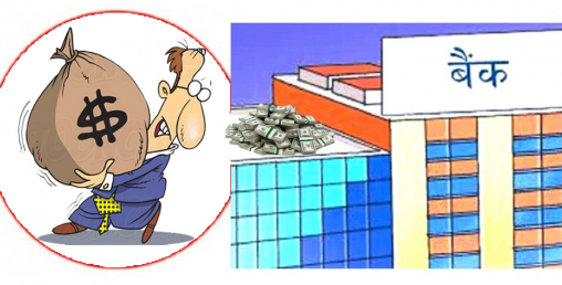 किन बेच्दैछन् विदेशी बैंकले धमाधम नेपाली बैंकको शेयर ?