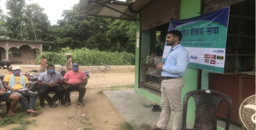 सिटिजन्स बैंकको शाखा रहित बैंकिङ्ग सेवा बर्दियाको जोगीगाउँमा