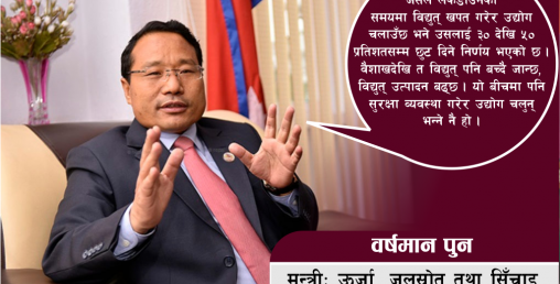 मैले सामाजिक सञ्जालमा राखे, त्यो रातारात  बिक्री भयो