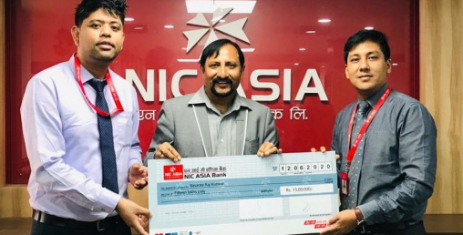 एनआईसी एशिया बैंकद्वारा ३० लाख घातक रोग बीमा दावी रकम भुक्तानी
