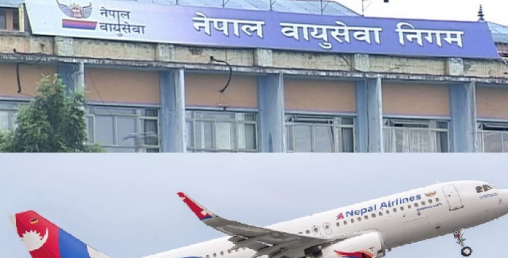 अपाङ्गता भएकाहरुलाई निगमले हवाई भाडामा छुट दिने