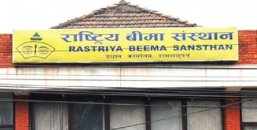 सरकारी बीमा कम्पनीको बिमाङ्कीय रकम नै अपुग