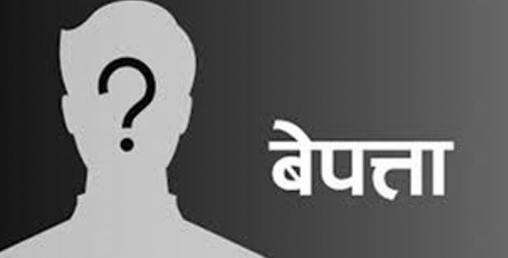 बेपत्ता भाइसित ४० वर्षपछि सम्पर्क भएपछि थपियो यस्तो खुसी