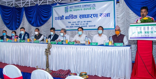 बेष्ट फाइनान्सको साधारण सभा सम्पन्न, उपयुक्त वित्तीय संस्थासँग गाभ्ने/गाभिने प्रस्ताव पारित