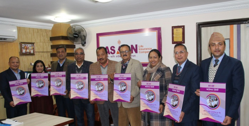 एशियन लाईफकाे नयाँ जीवन बीमा योजना सार्वजनिक