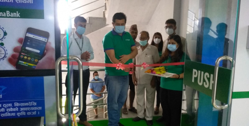 सानिमा बैंकको शाखा रुपन्देहीको भलवारीमा