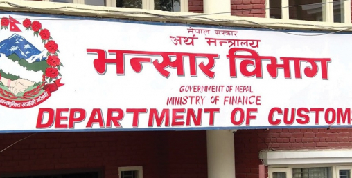 जेठसम्म १० हजारभन्दा बढी सवारी साधन भन्सारबाट आए, ५७४ वटा विद्युतीय (सूची सहित)