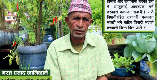कौसी खेतीका एक प्रेरक पात्र, जो आफ्नो कला बाँड्न आतुर छन् (भिडियाेसहित)