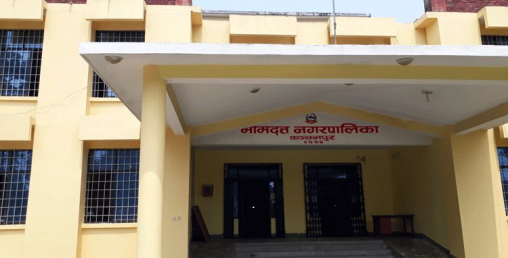 नगरपालिकाद्वारा स्थानीय कला, संस्कृति र पर्यटन समेटेर आफ्नै पाठ्यपुस्तक प्रकाशन